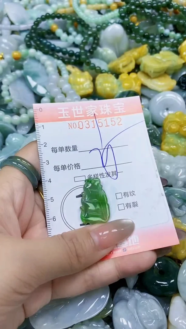 翡翠未镶嵌颈饰闪购0315152