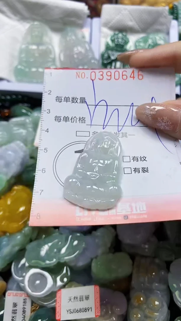 颈饰未镶嵌翡翠闪购0390646