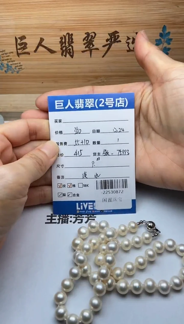颈饰合金淡水珍珠知****）多人-22530872