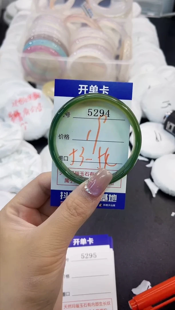 手镯玛瑙/玉髓未镶嵌5294