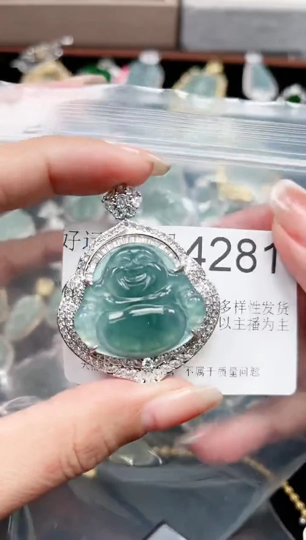 【闪购商品】翡翠颈饰未镶嵌4281赠皮绳