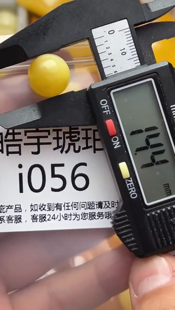 裸石蜜蜡未镶嵌天然蜜蜡微瑕珠子 假一赔万