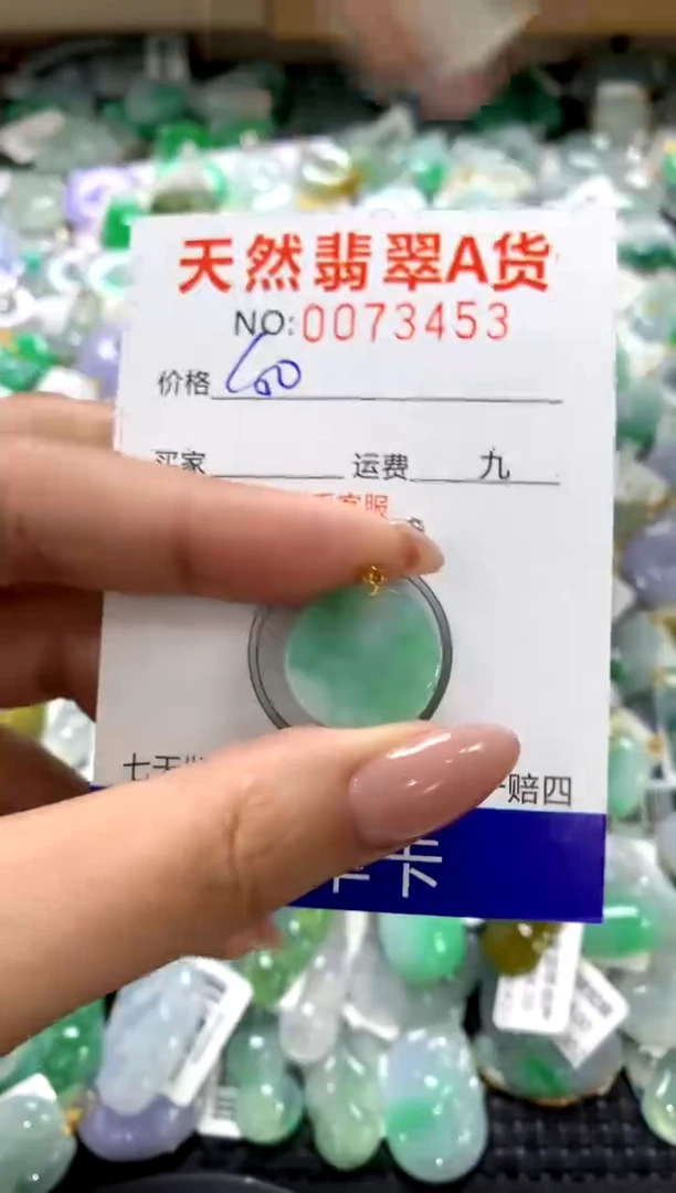 颈饰18K金镶嵌翡翠1111111111111111