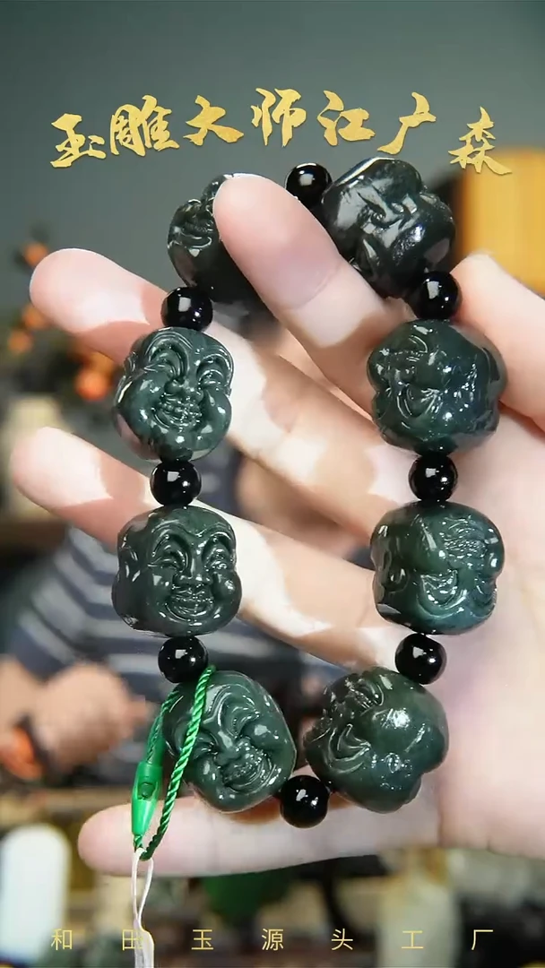 手串未镶嵌和田玉b21多样性发货拍一发一
