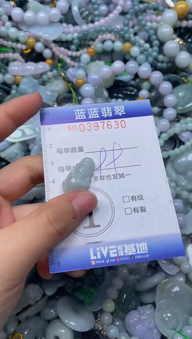 颈饰未镶嵌翡翠闪购0397630