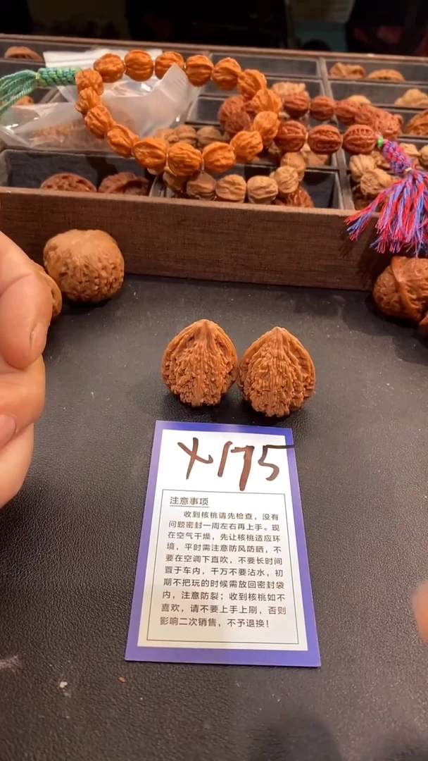 把件文玩核桃31塔尖