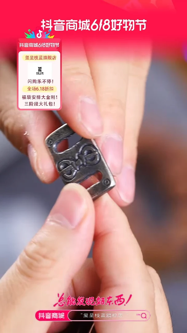 金刚菩提吊坠玺呈枝蓝•山海银饰