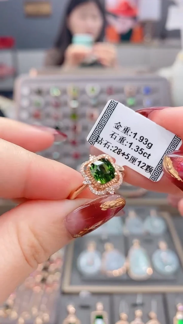 18K金镶嵌戒指碧玺1.35