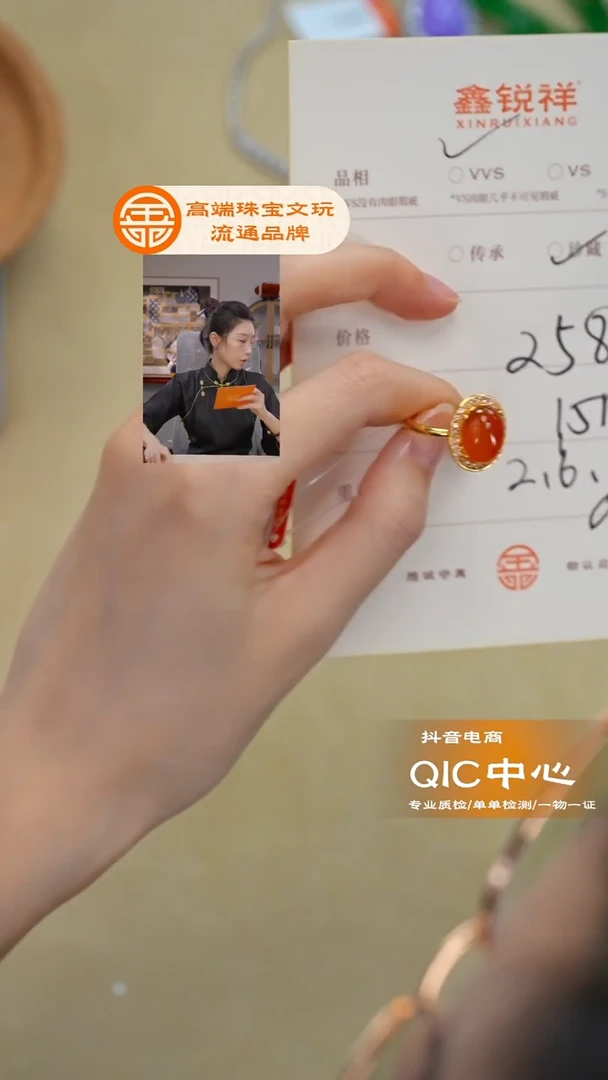 未镶嵌南红玛瑙珠宝奇石辛*南红