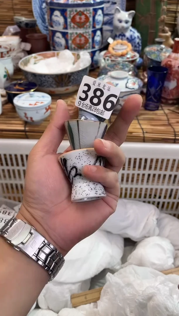 百*全场满28包邮，陶瓷茶具瓷器