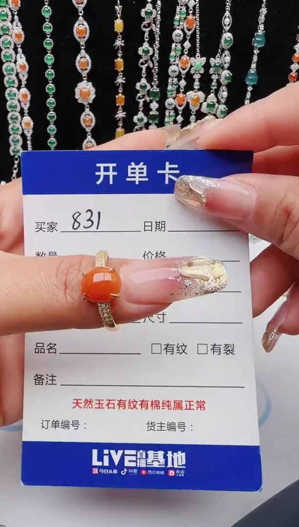 【闪购商品】翡翠戒指银S925镶嵌111111111