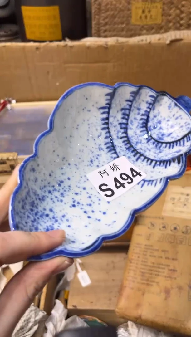 【闪购商品】瓷片494开心开心开心开心