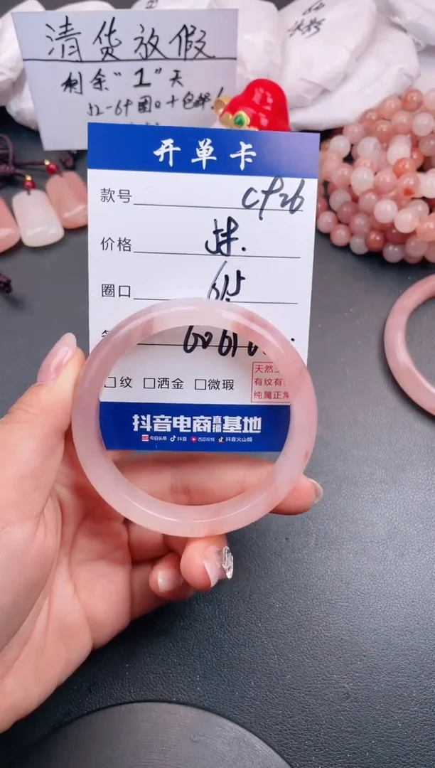 【闪购商品】石英质玉手镯未镶嵌C926