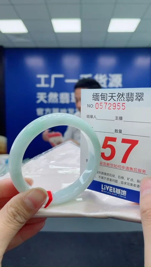 未镶嵌手镯翡翠天然翡翠手镯