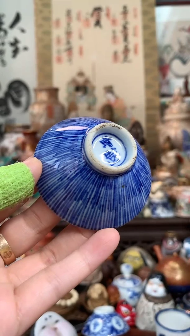 陶瓷杯茶道器一百零三号