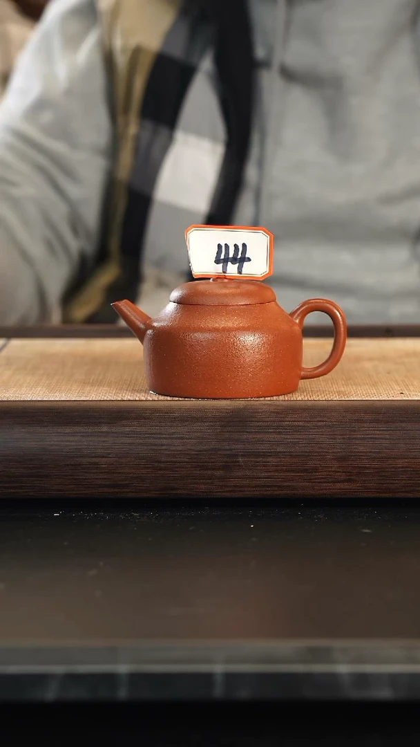 【闪购商品】44号全手紫砂壶一把