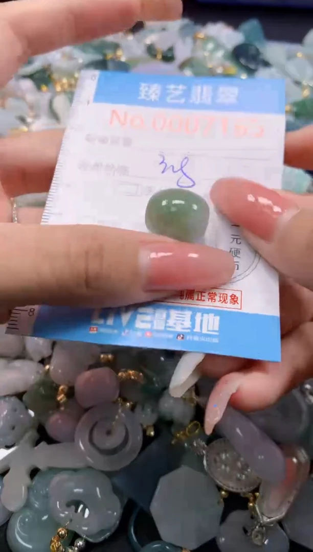翡翠未镶嵌吊坠(不含链)7165