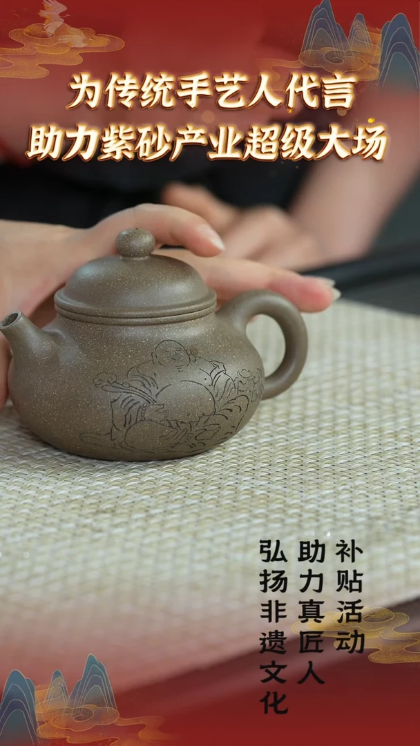 35 传承紫砂产业超级大场