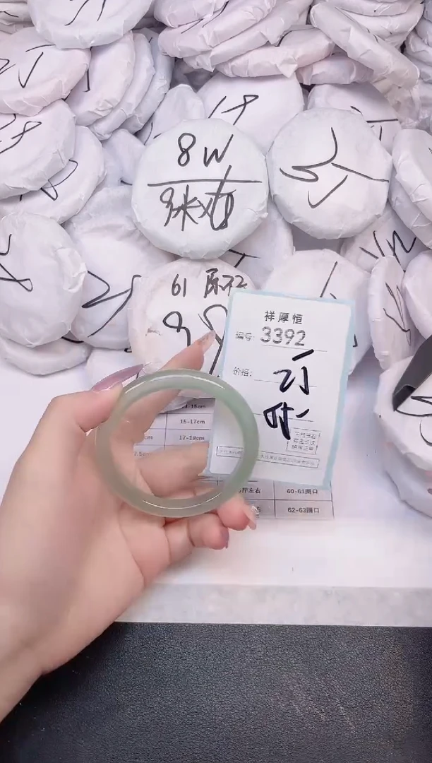 玛瑙/玉髓手镯未镶嵌3392