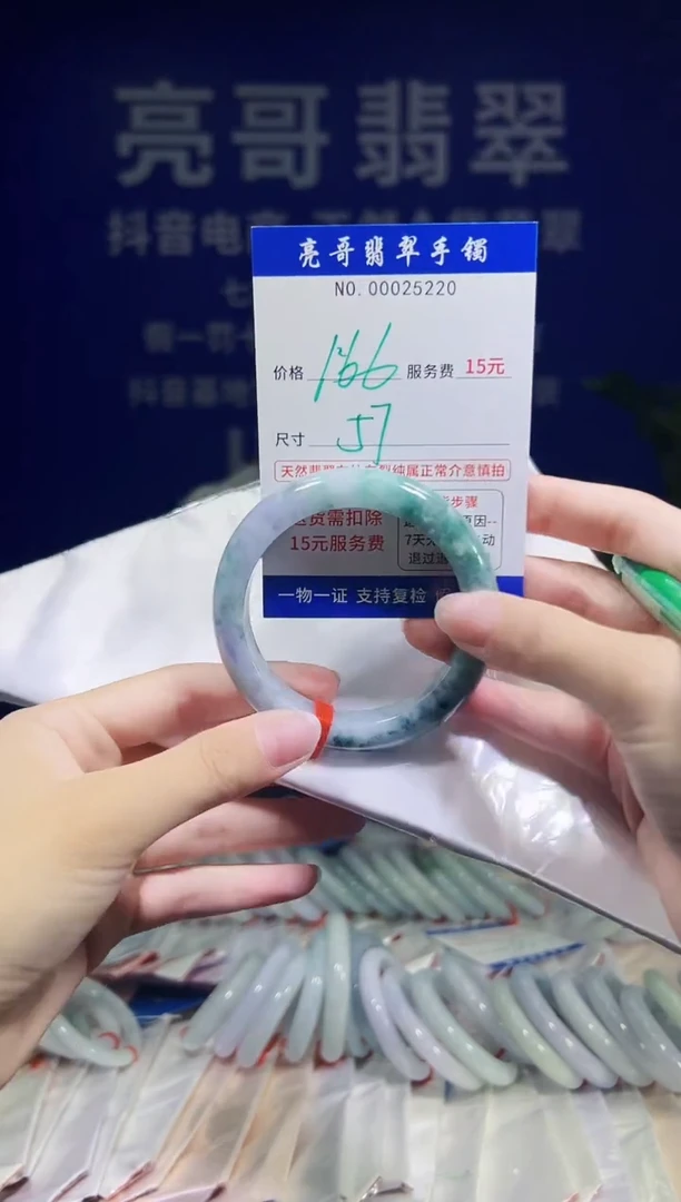 翡翠手镯未镶嵌低价冲量天然缅甸翡翠25220