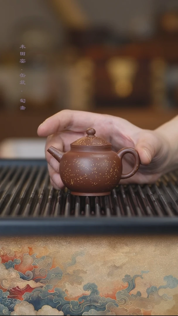 茶壶紫砂缶筑中槽清铺砂巨轮90cc