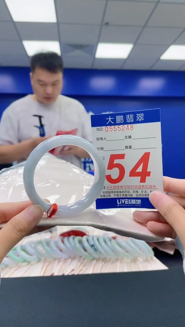 翡翠手镯未镶嵌AAAAAAAAAA