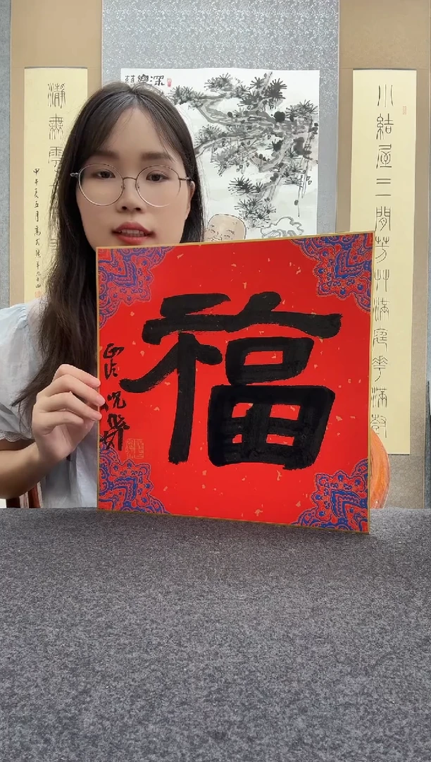 书法倪旭前