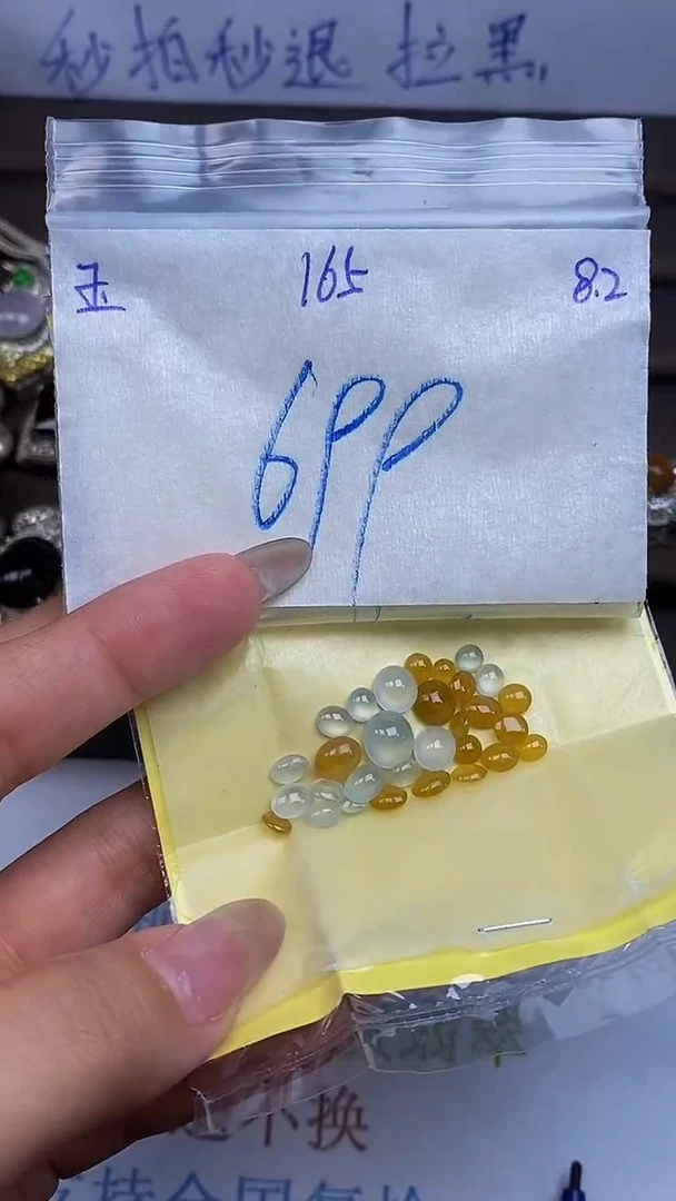 翡翠裸石未镶嵌缅甸天然翡翠A货165