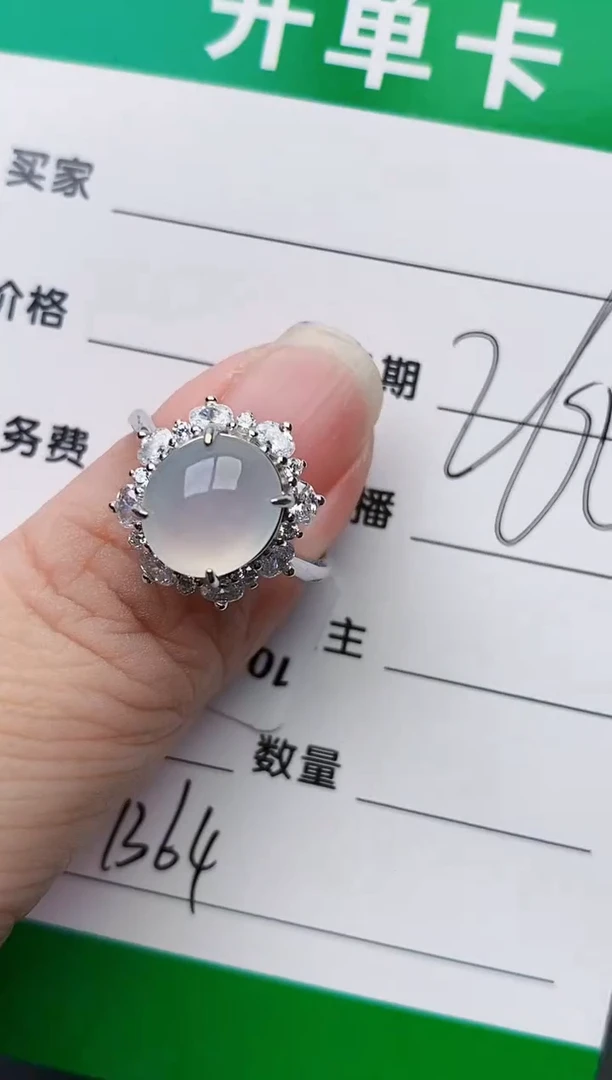 颈饰银S925镶嵌翡翠1364