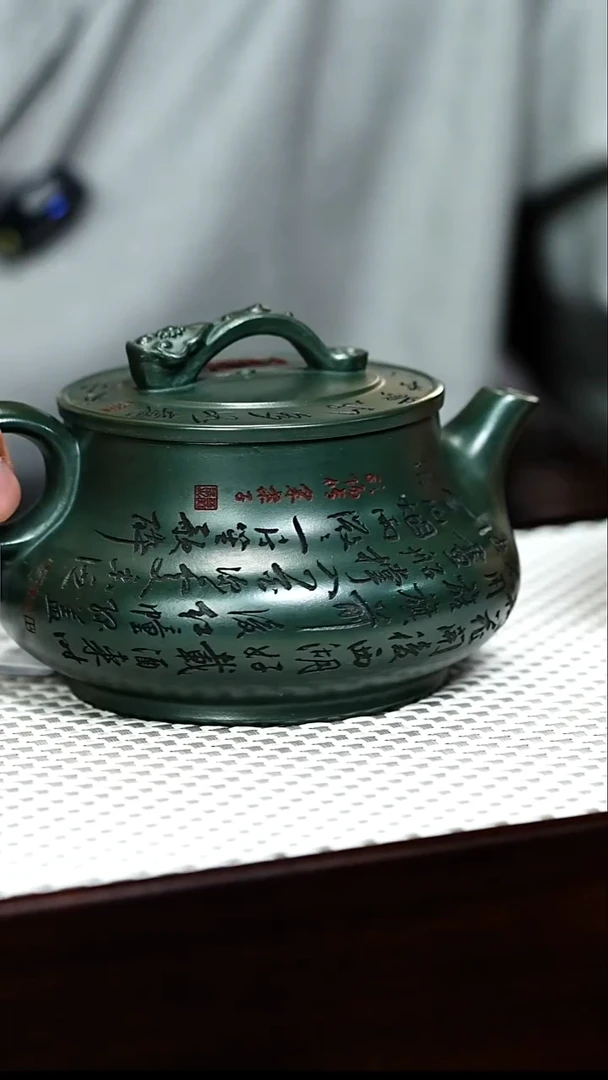 茶壶紫砂宜兴紫砂 如意 绿泥 谭青 h084