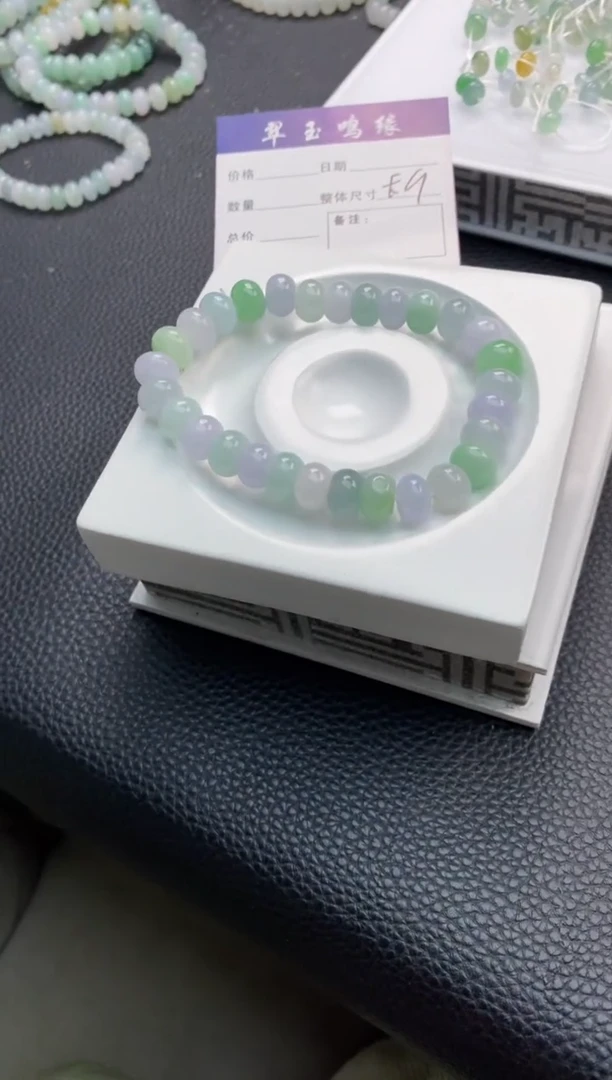 未镶嵌手串翡翠21天然A货翡翠手串