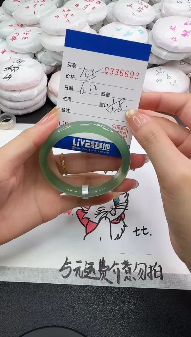玛瑙/玉髓手镯未镶嵌6693