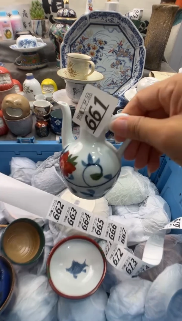瓷片大****涯661