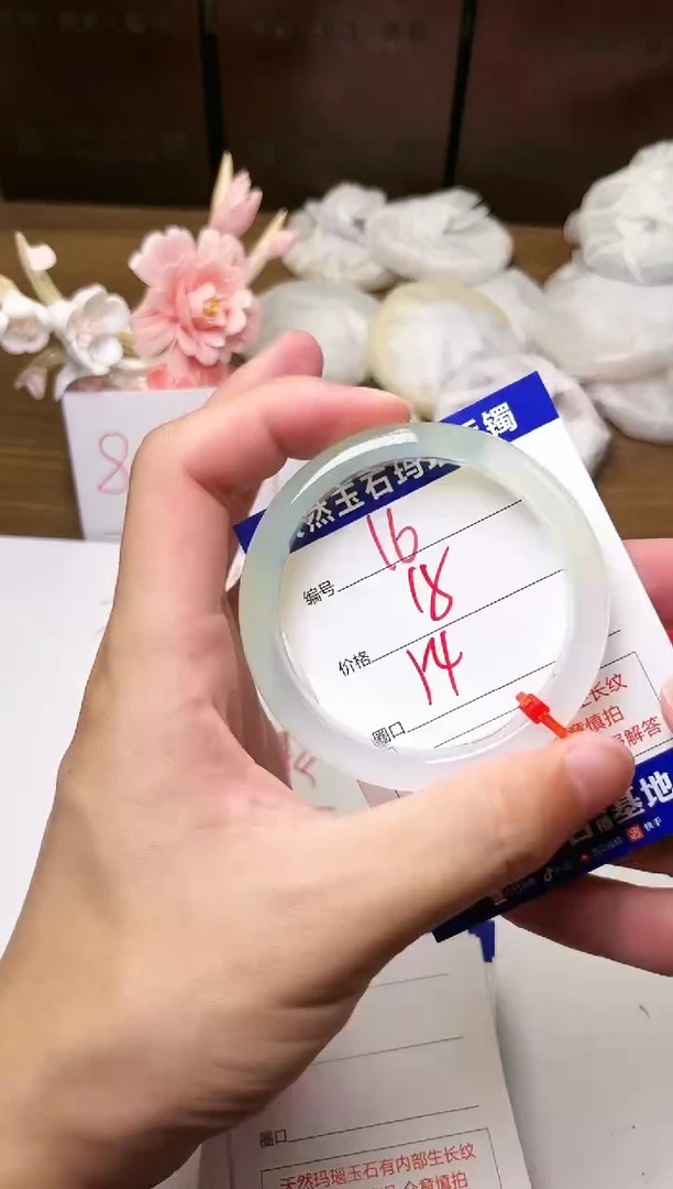 手镯玛瑙/玉髓未镶嵌16