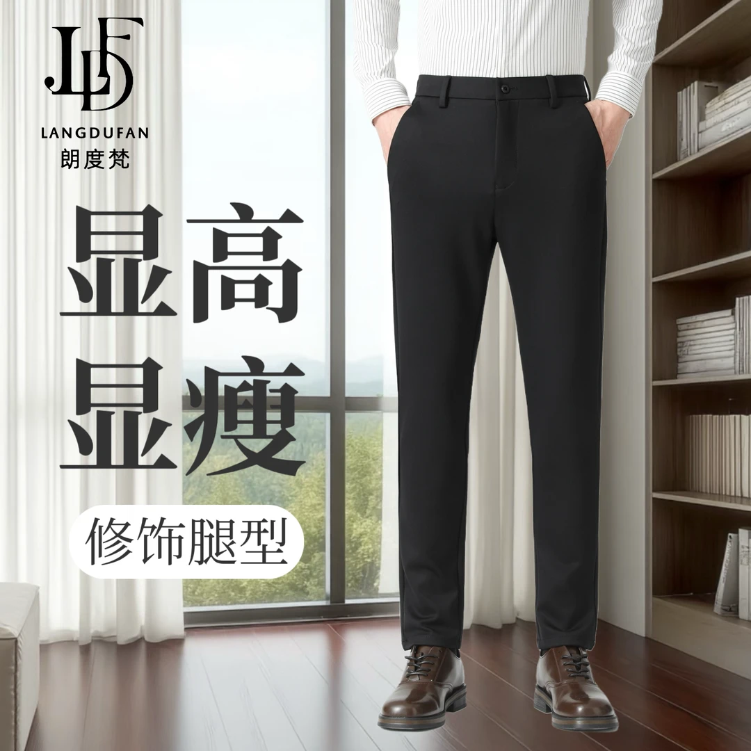 秋冬季新款男士加绒加厚休闲西裤厚款修身商务保暖舒适九分小脚裤