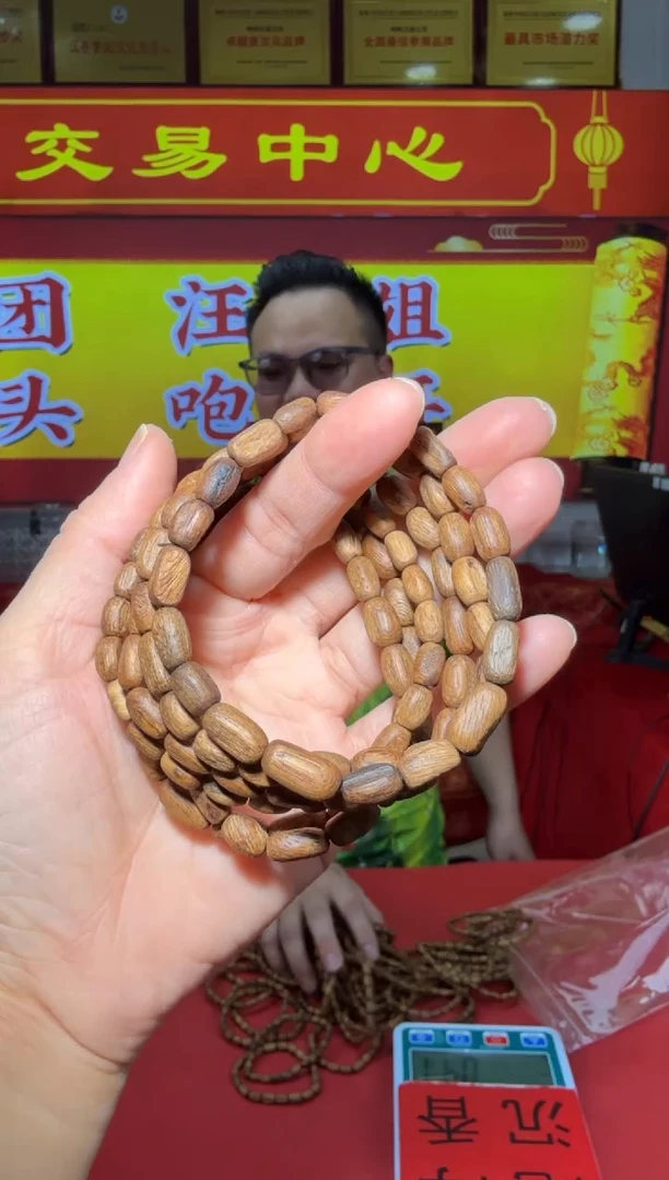 【闪购商品】沉香手串3号海南缝纫机多样性发一