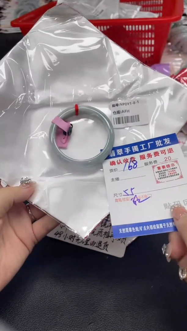 翡翠手镯未镶嵌@**羊翡翠手镯