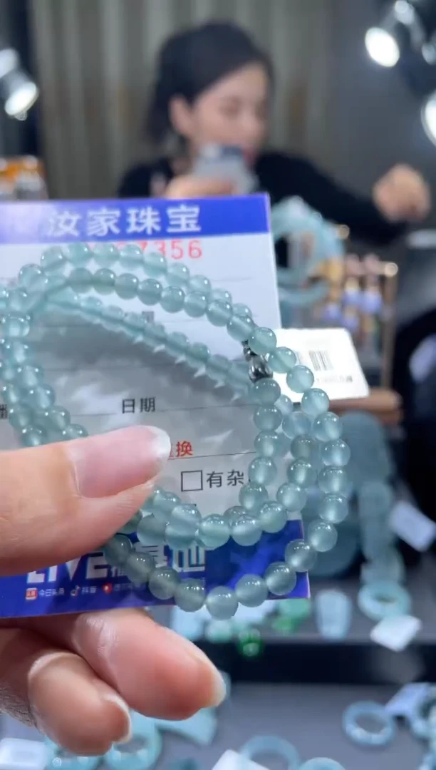 未镶嵌挂件翡翠7356