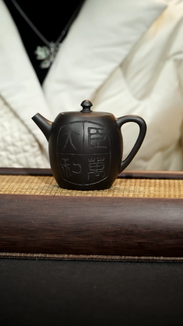 【闪购商品】臣万大利 红泥捂灰150毫升