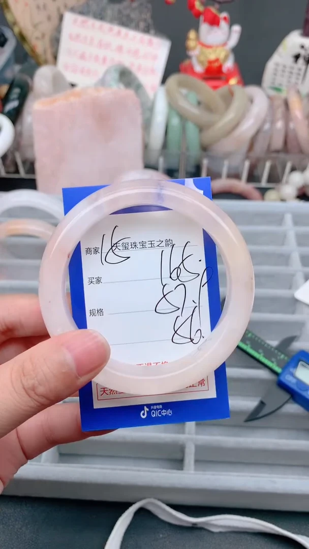 未镶嵌手镯石英质玉165