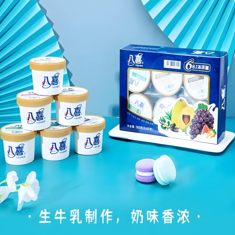 【到家6杯】八喜六合一冰淇淋【6种口味】 60g*6杯雪糕同城送雪糕同城配