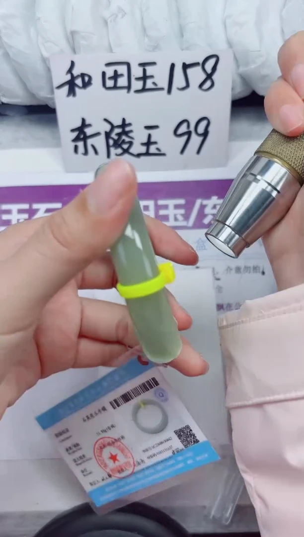 未镶嵌手镯石英质玉D40-59.60