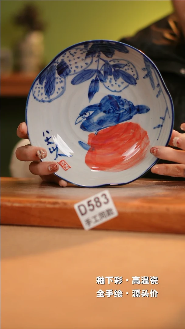 【闪购商品】其他D583十二器陶瓷陶瓷陶瓷