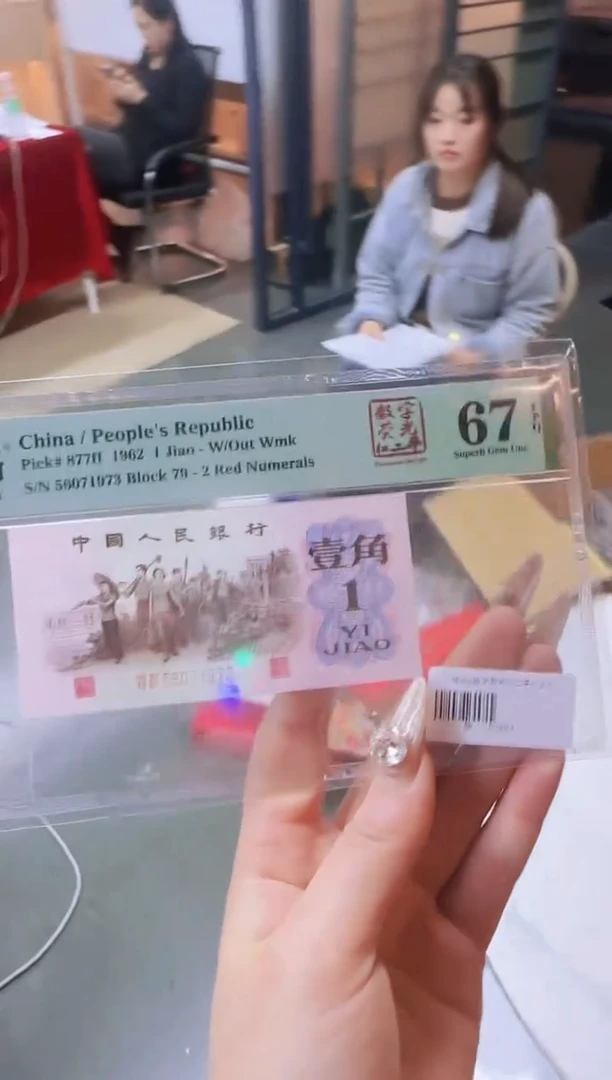 【闪购商品】数字荧光红二平67分不挑号