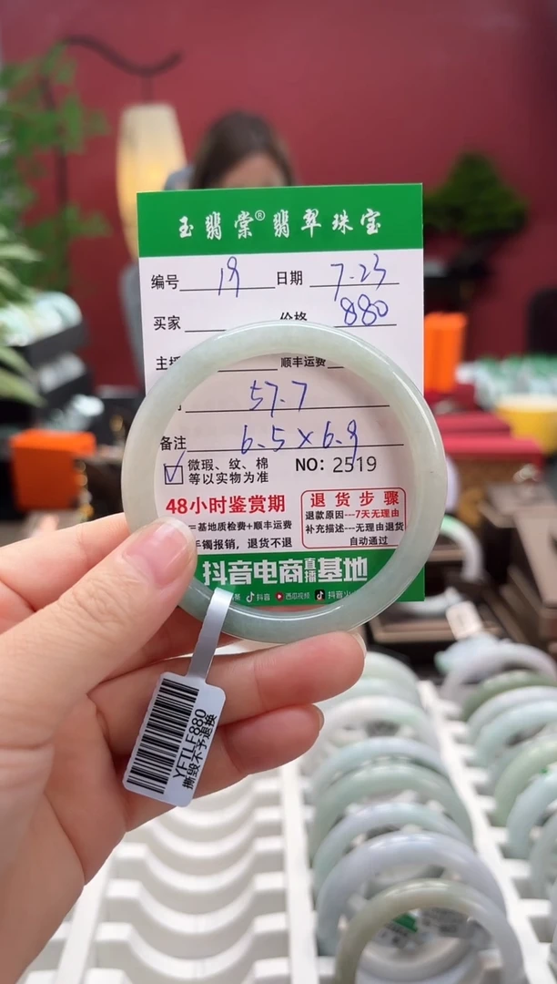翡翠手镯未镶嵌翡翠19