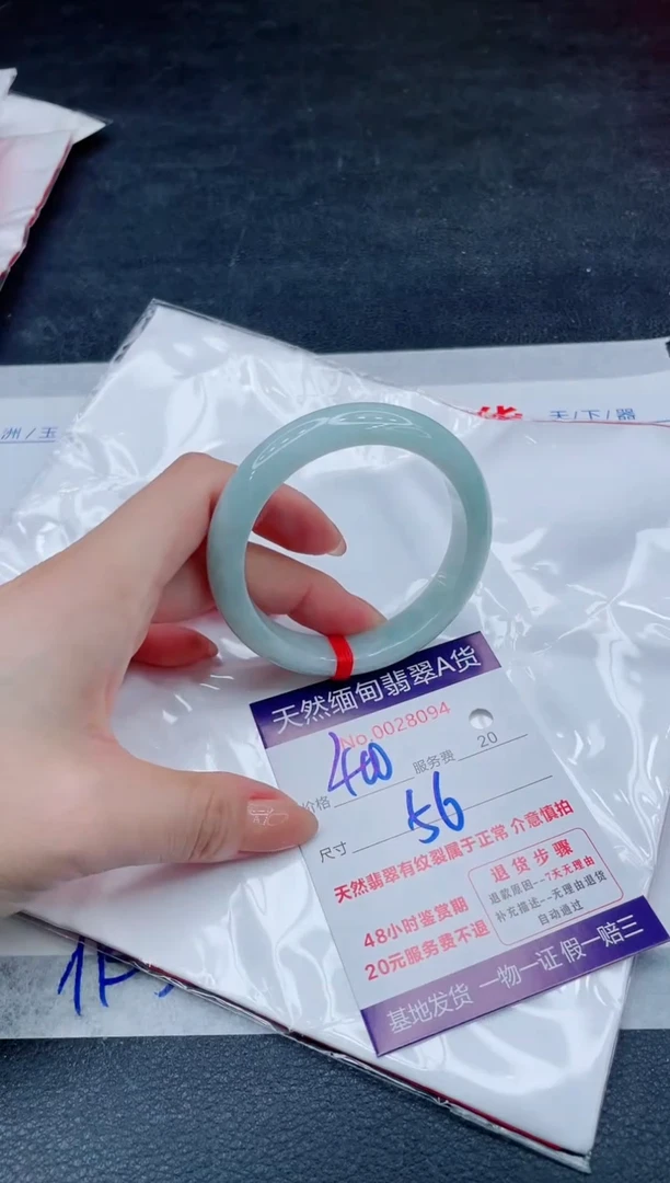 翡翠手镯未镶嵌400.000000