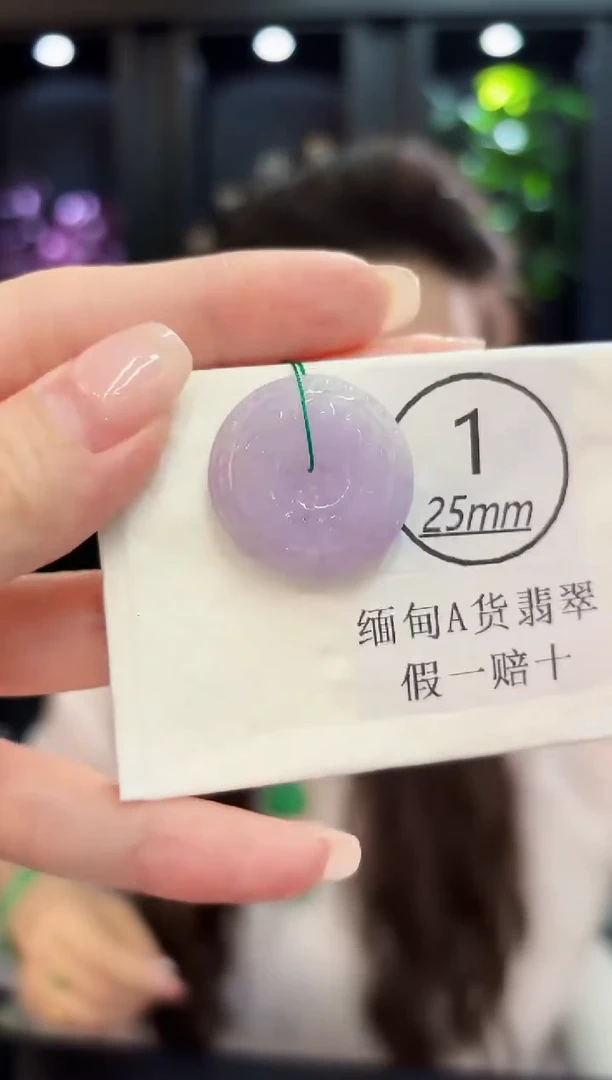 颈饰未镶嵌翡翠缅料A货/支持复检/一件