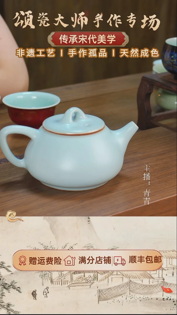 石瓢壶微瑕不退不换