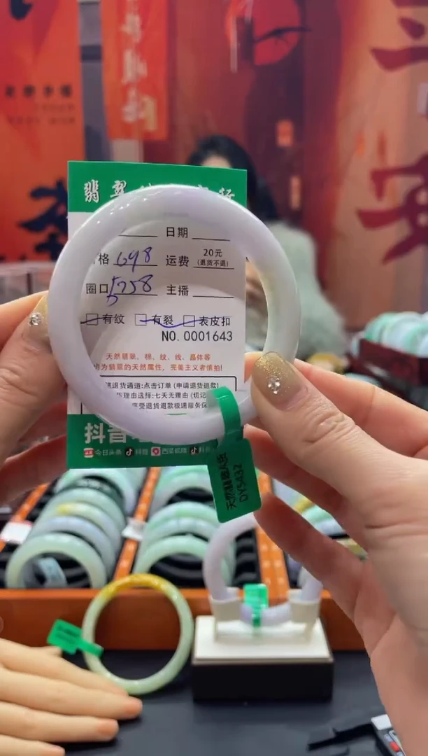 【闪购商品】翡翠手镯未镶嵌1642******