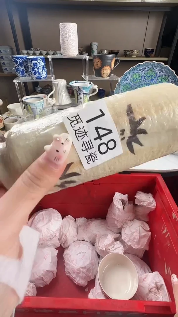 瓷片二***ㅤ感谢您的支持选购！！